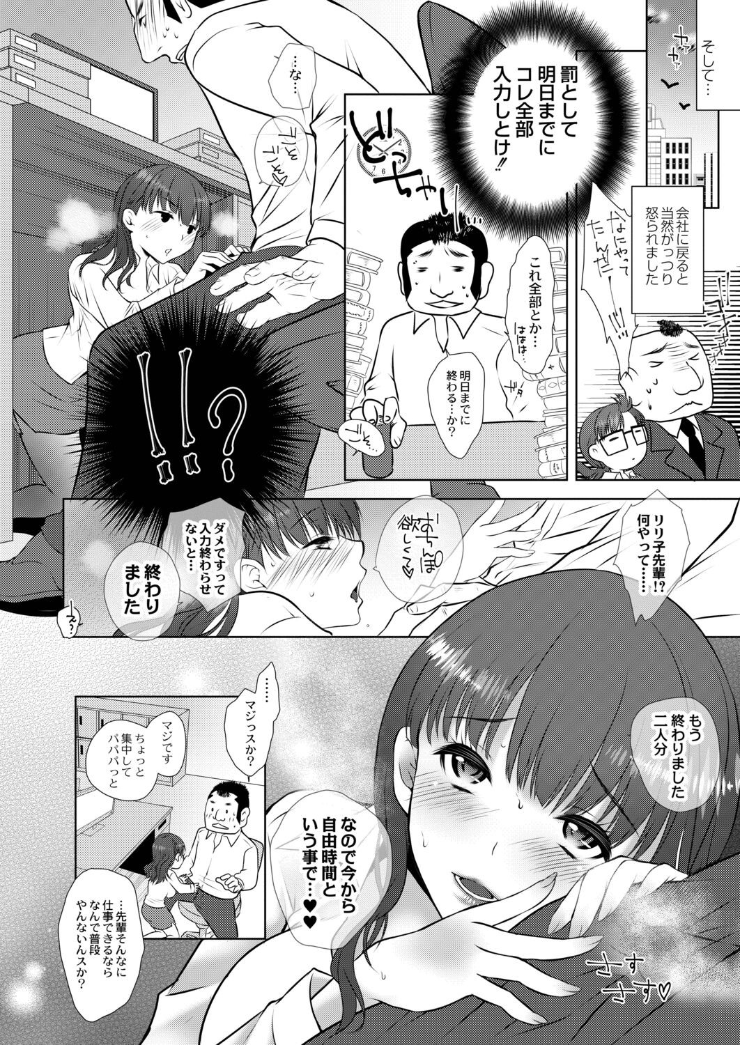 Page 162