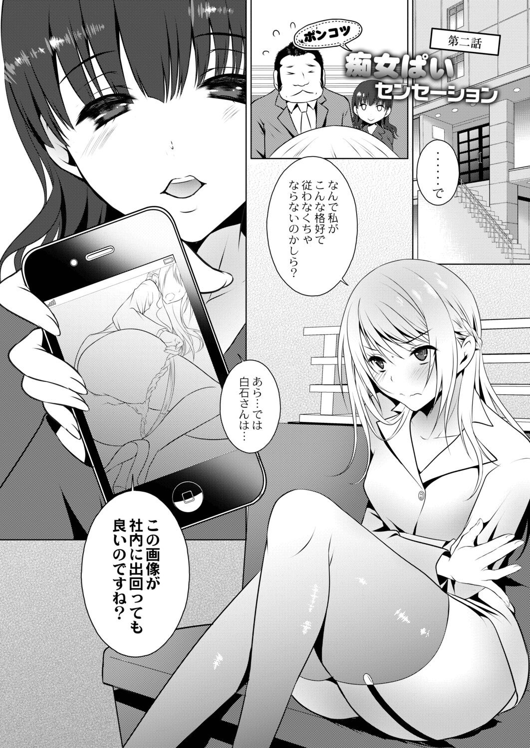 Page 175