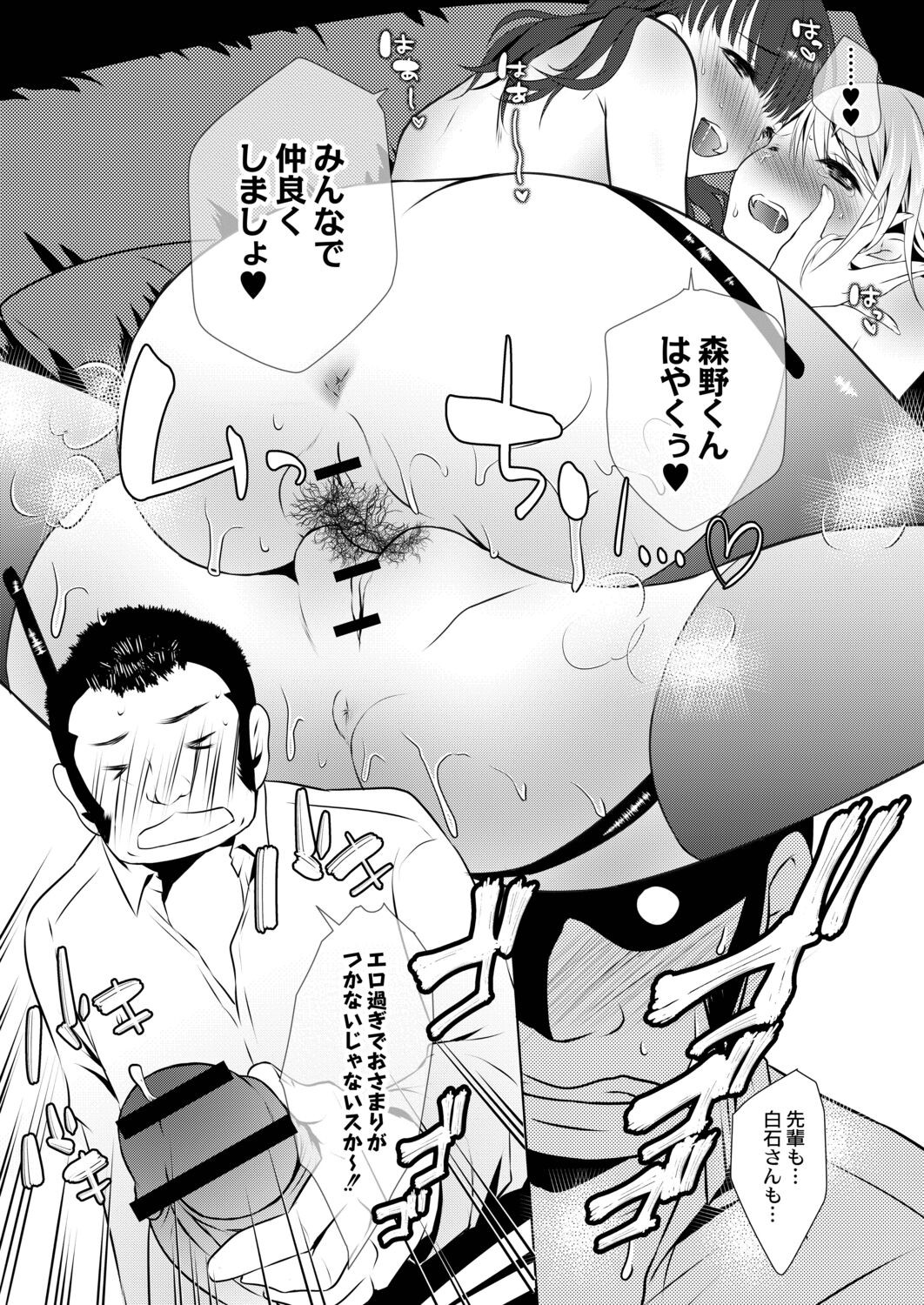 Page 194