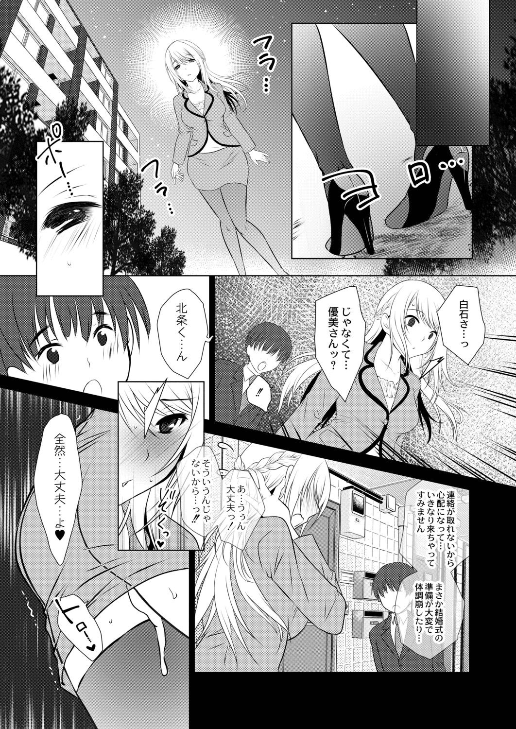 Page 198