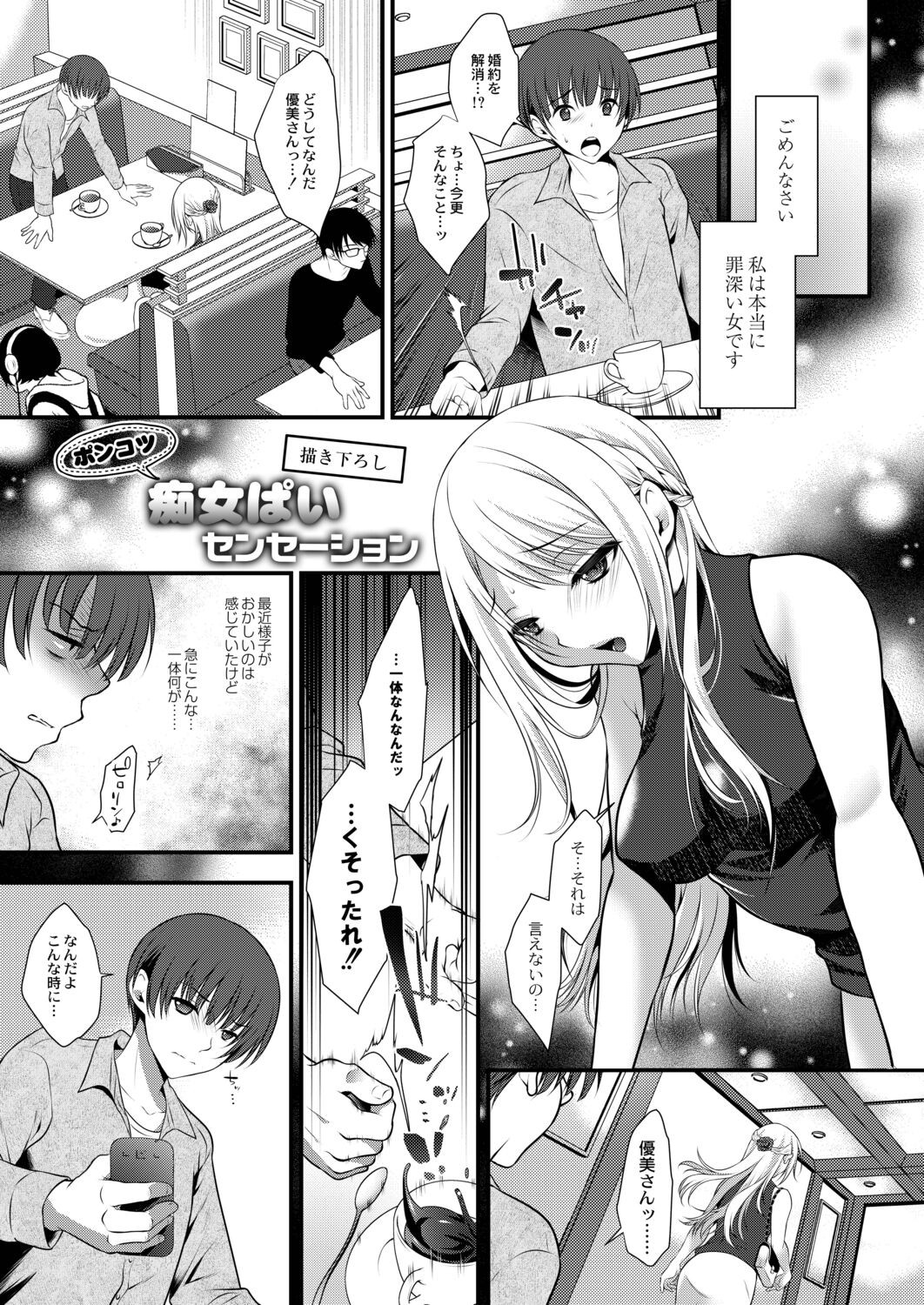 Page 199