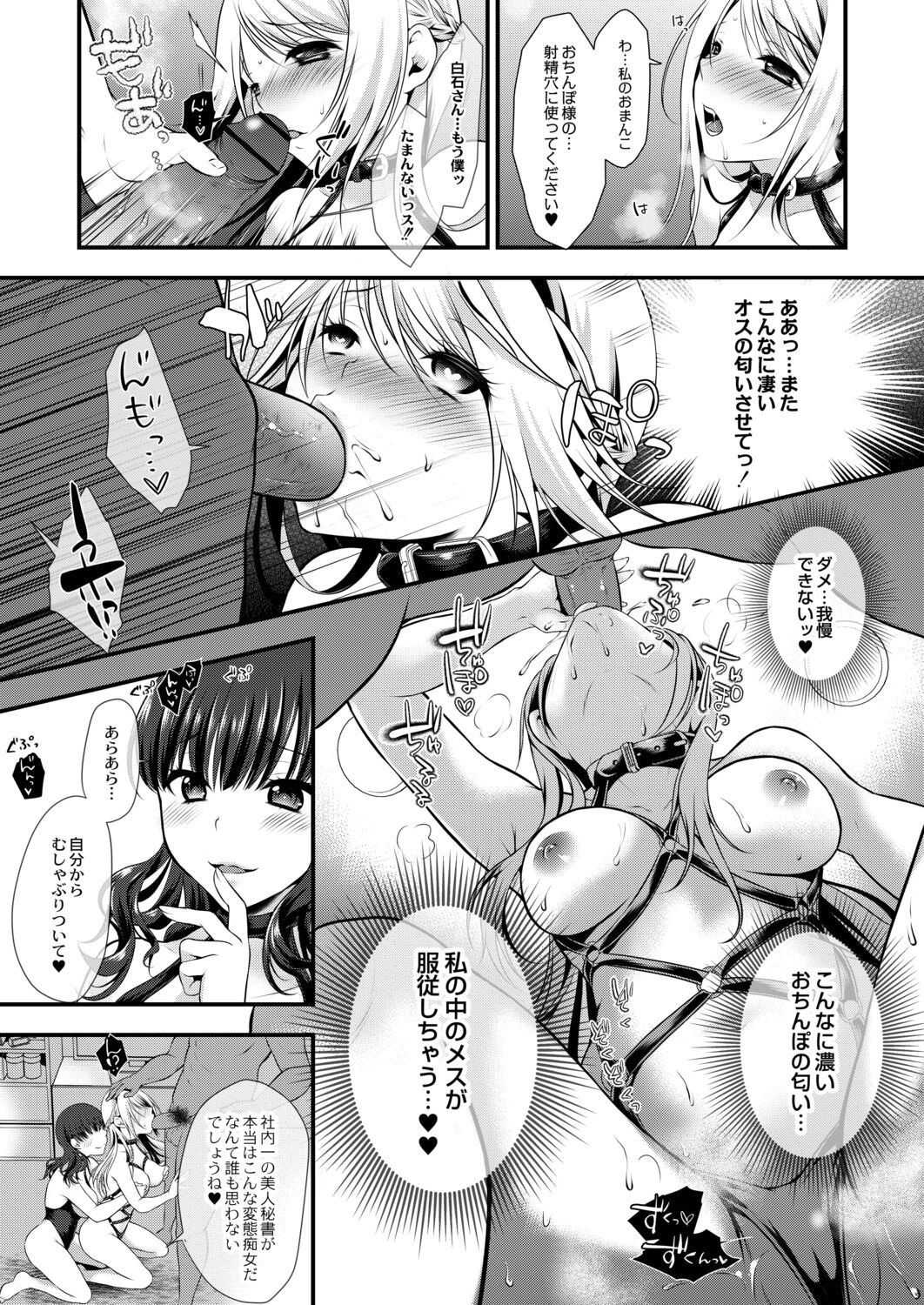 Page 201