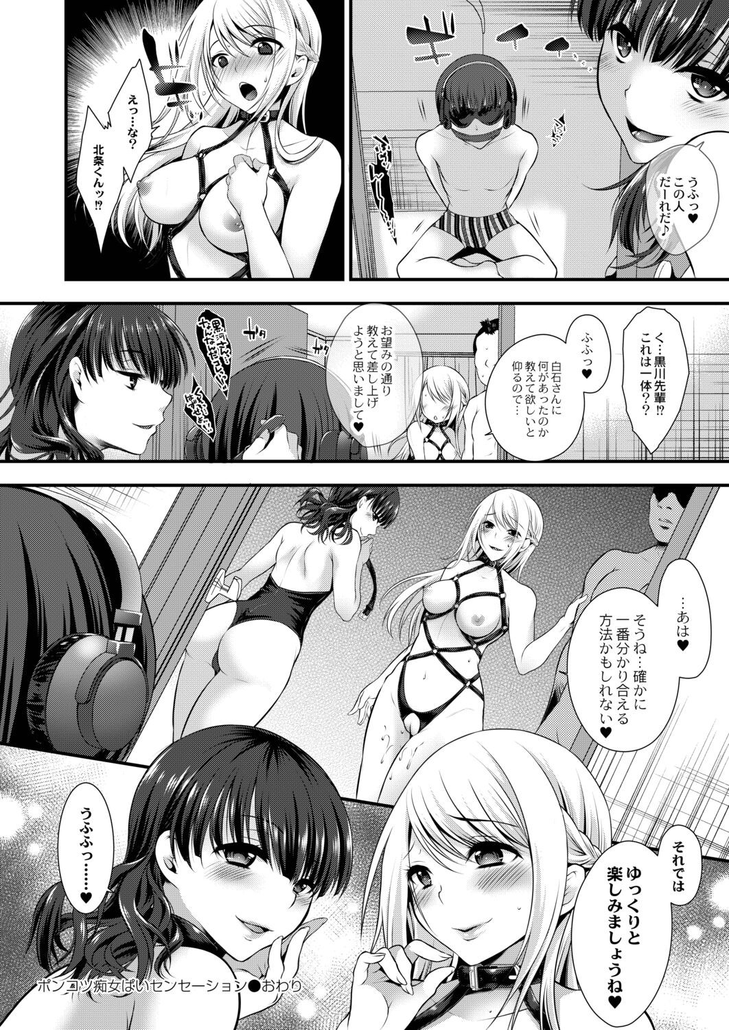 Page 210
