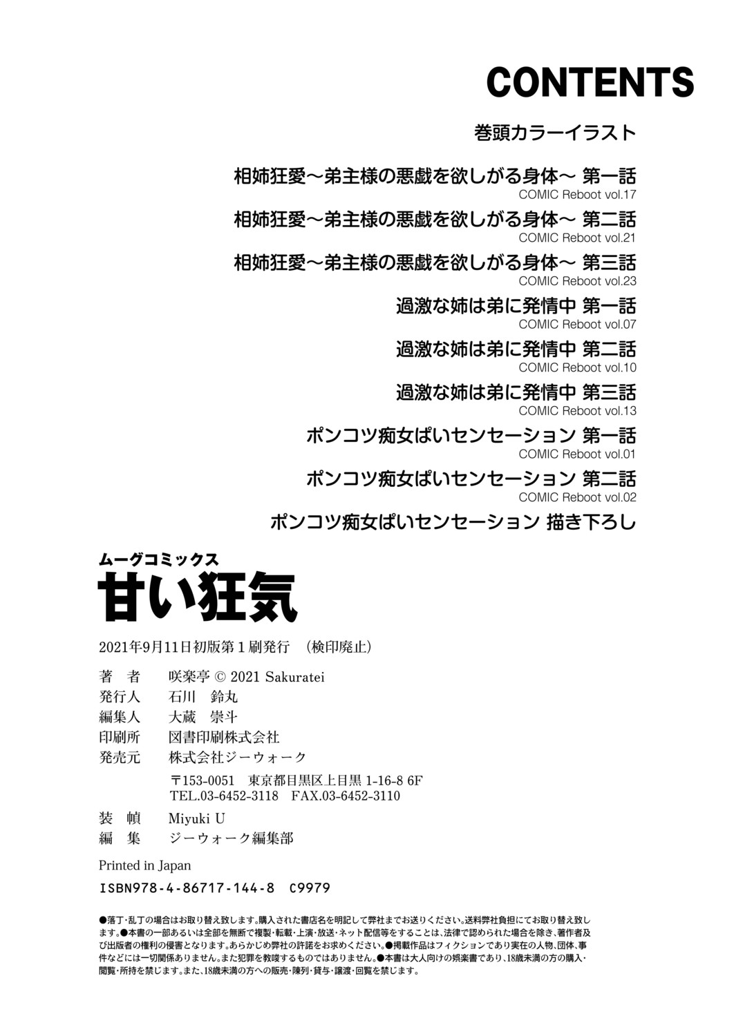 Page 212