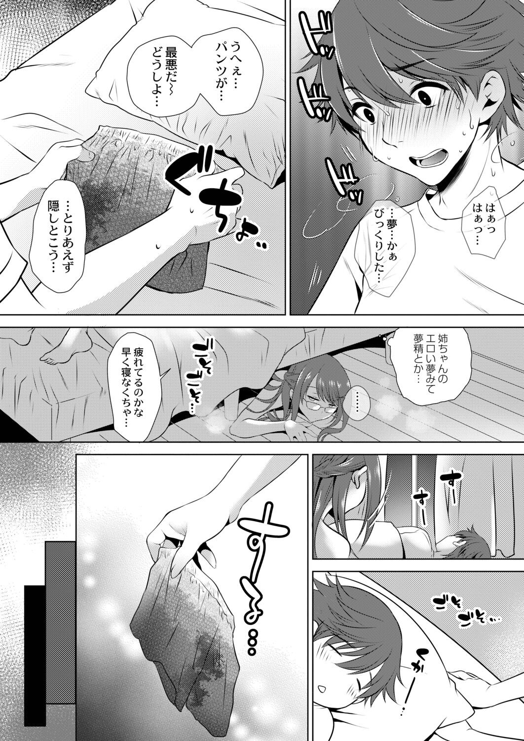 Page 78