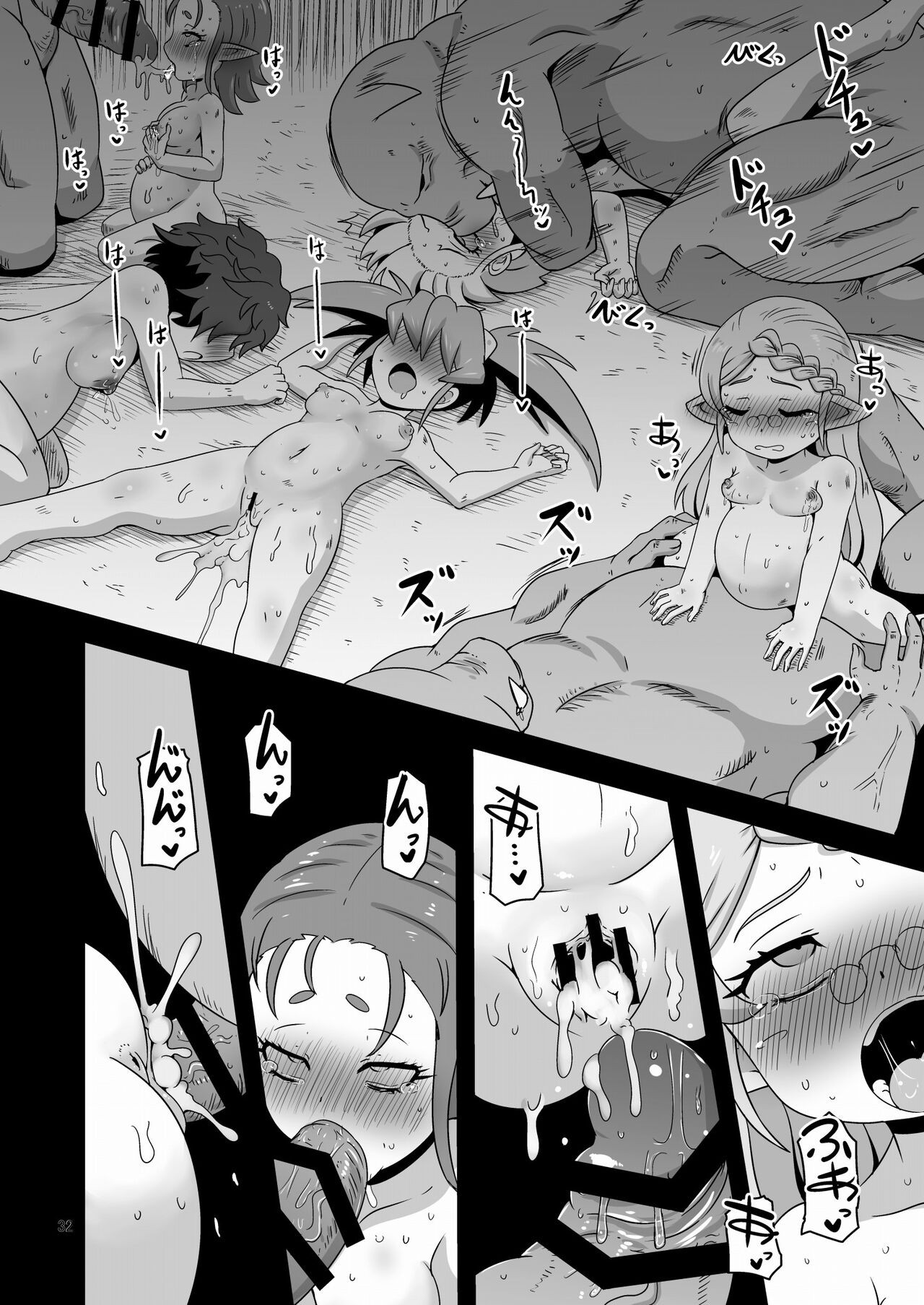 Page 31