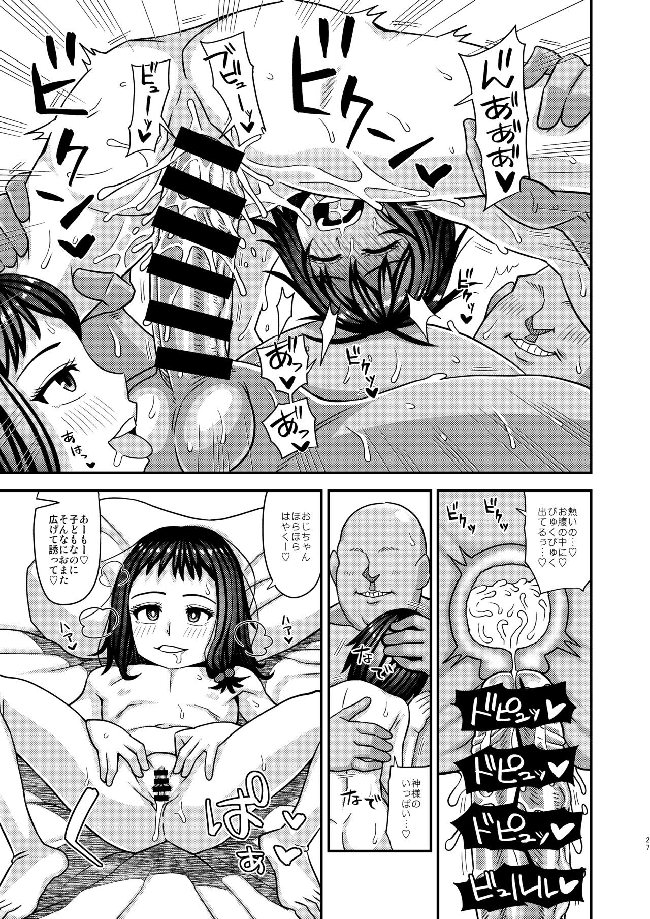 Page 27