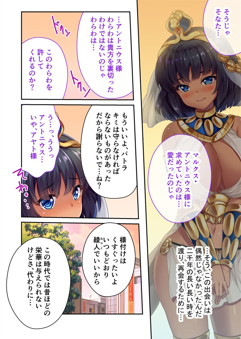 Page 77