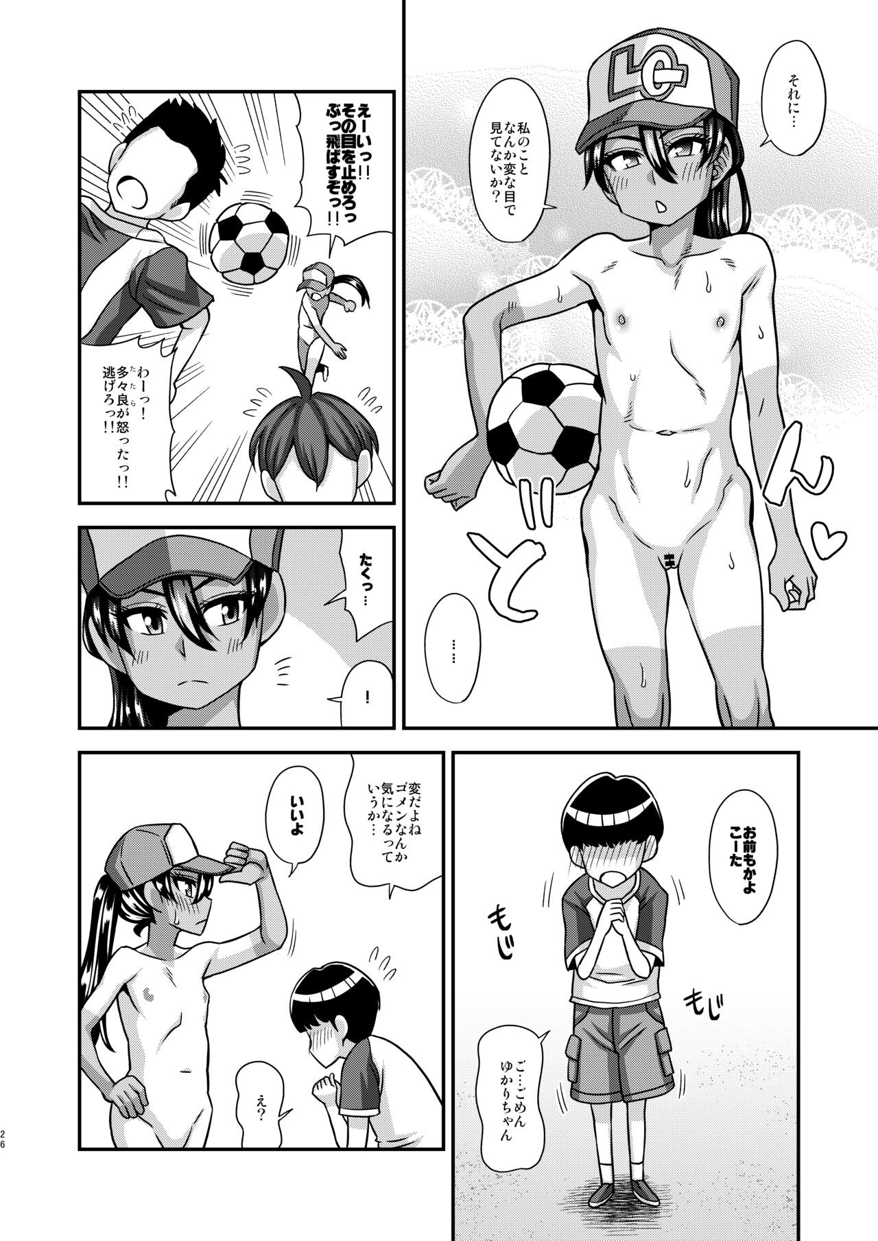 Page 24