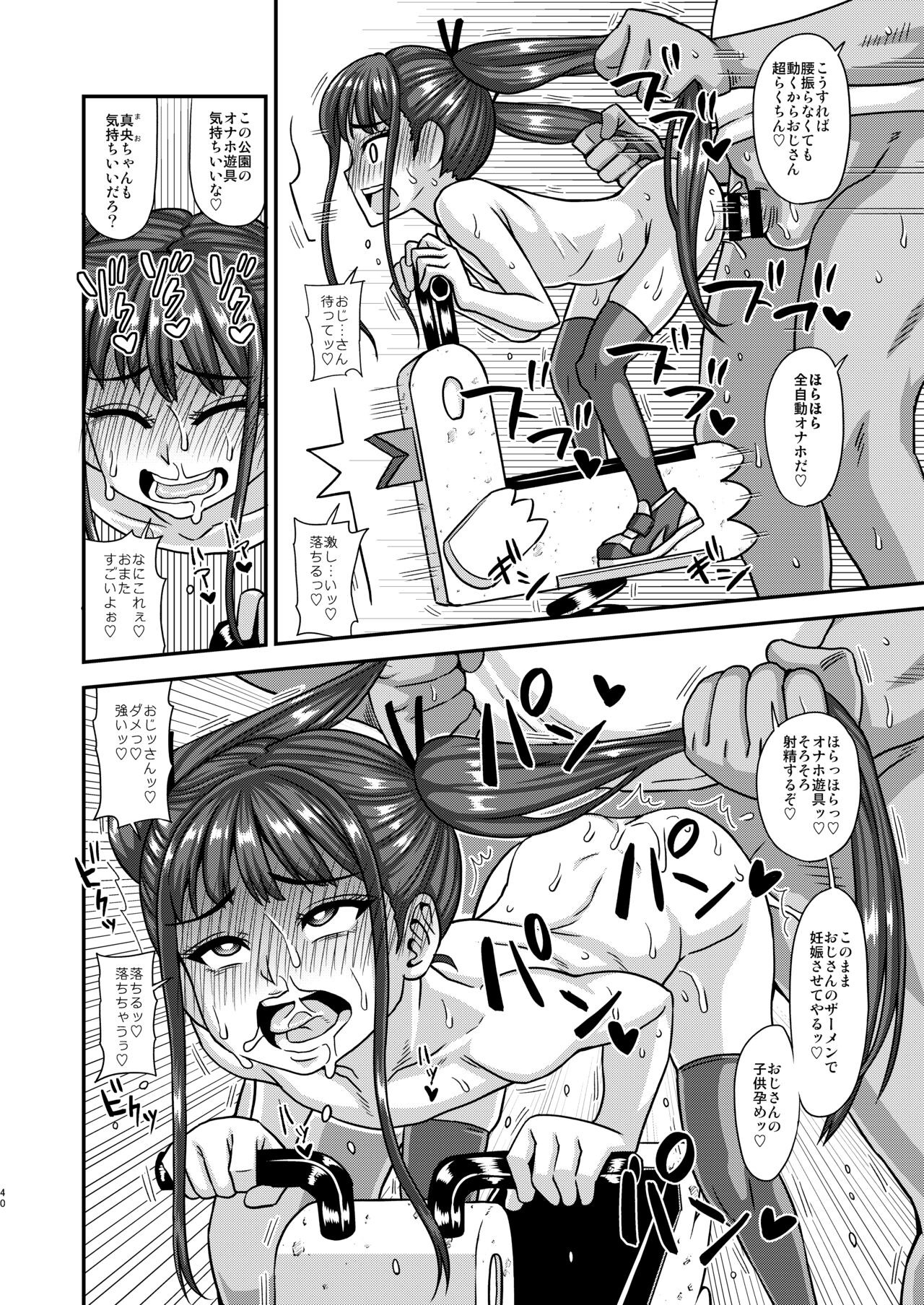 Page 38