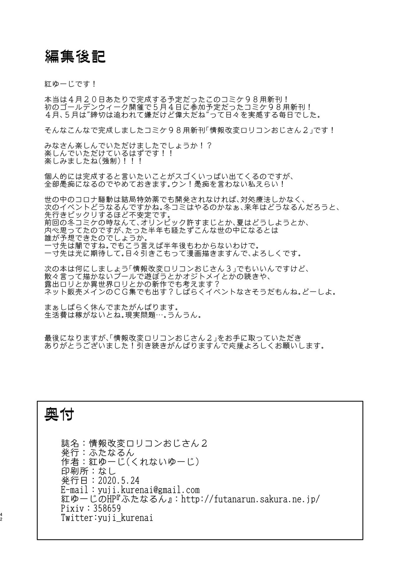 Page 40