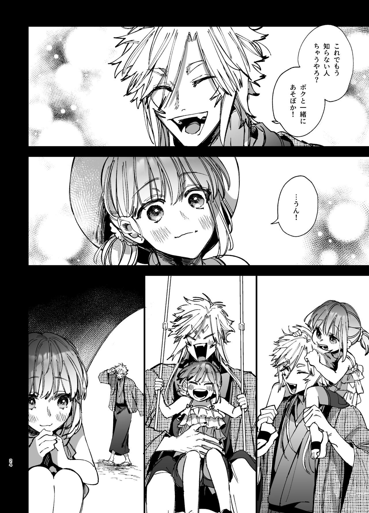 Page 24
