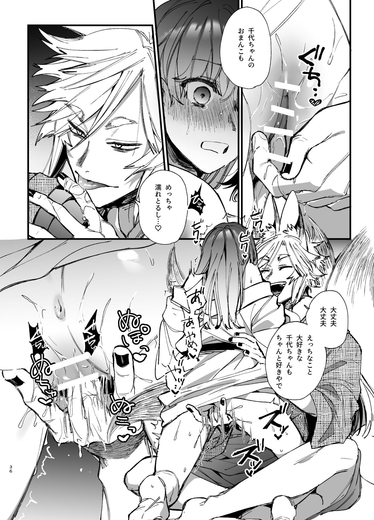 Page 36