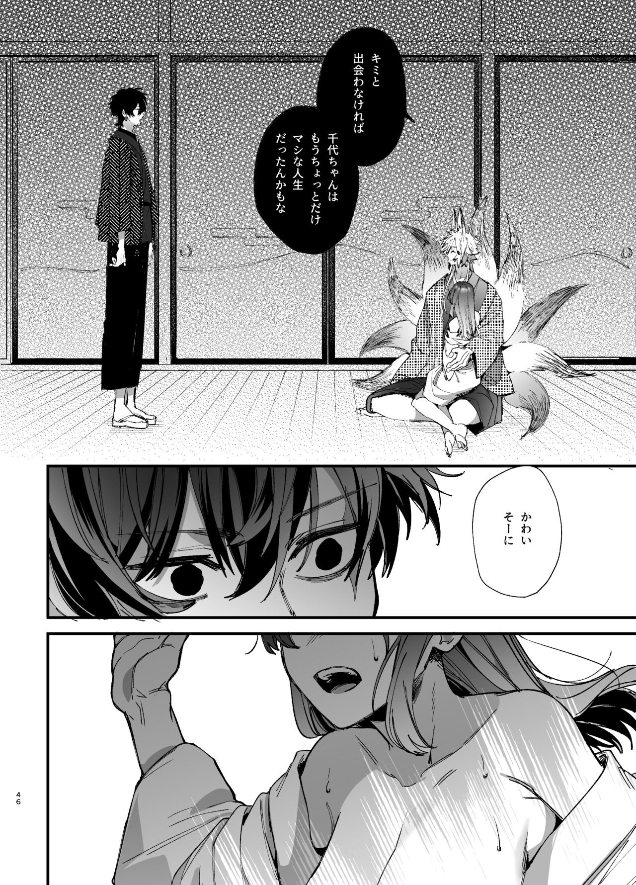 Page 46