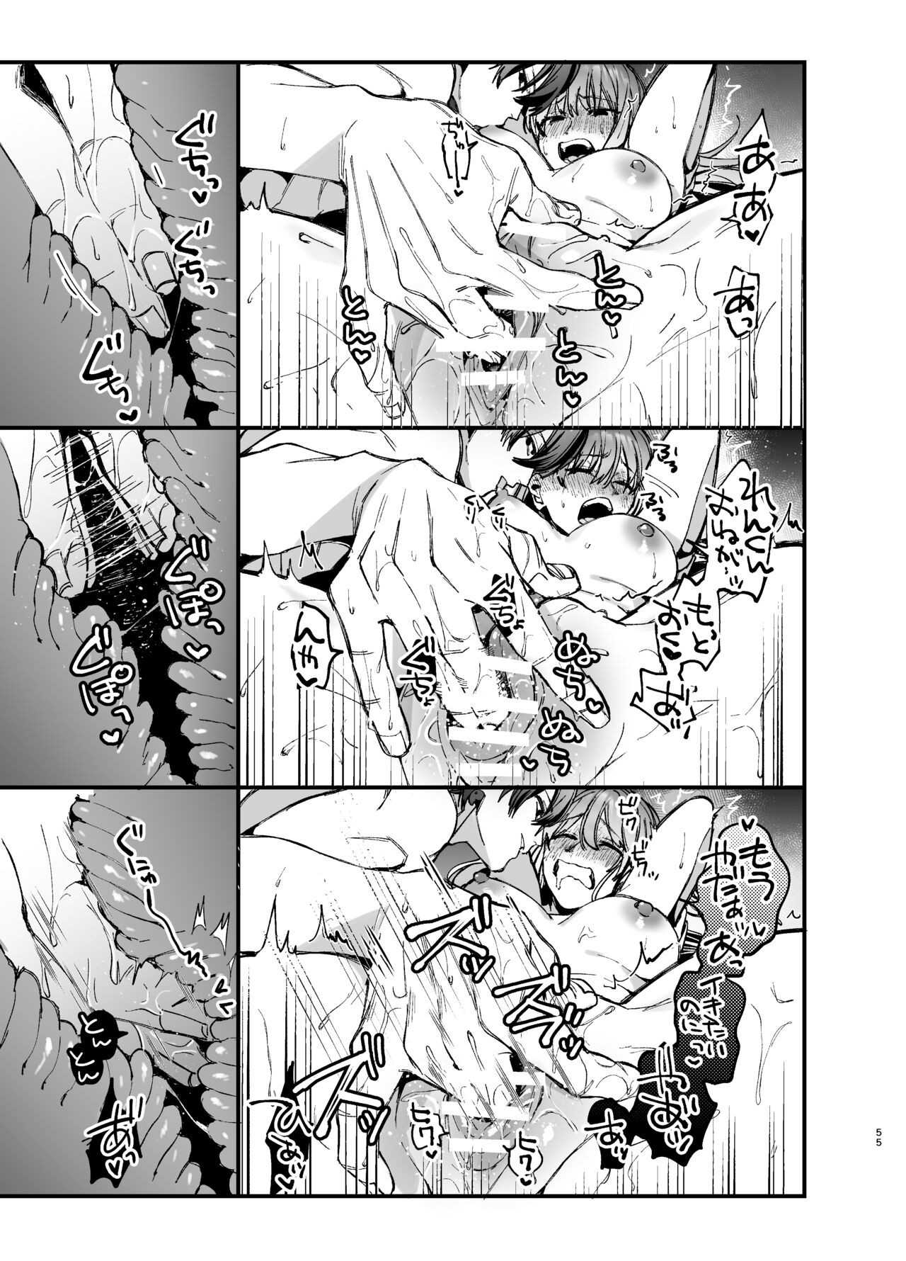 Page 55