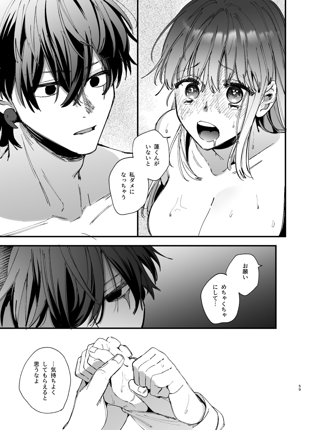 Page 59