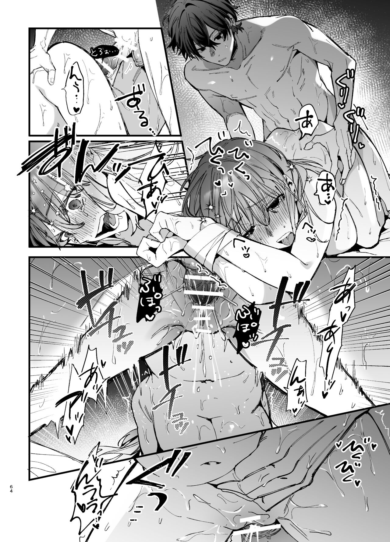 Page 64