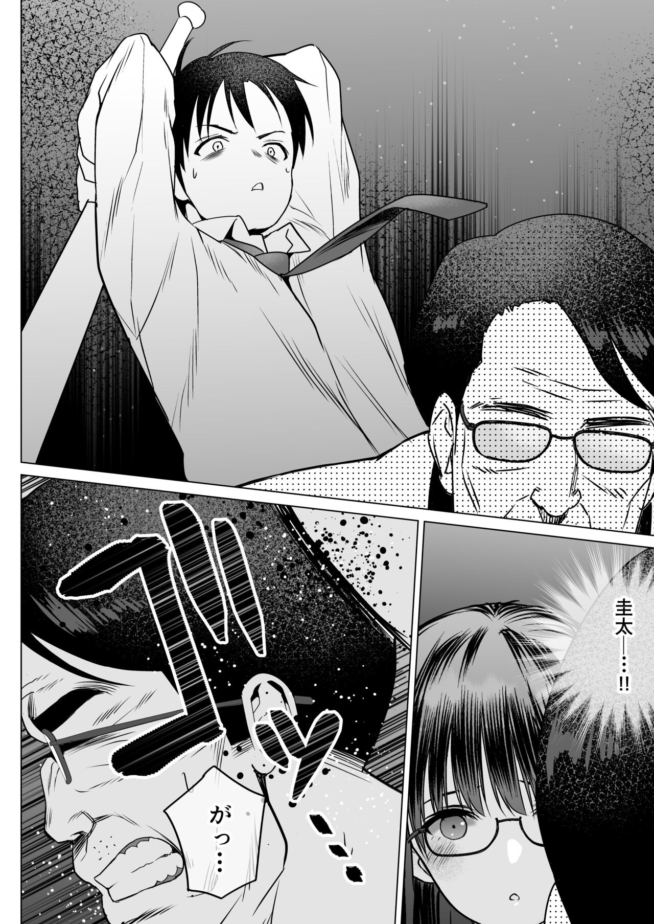 Page 88