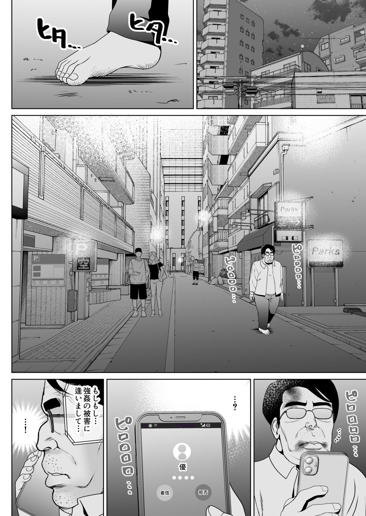 Page 92