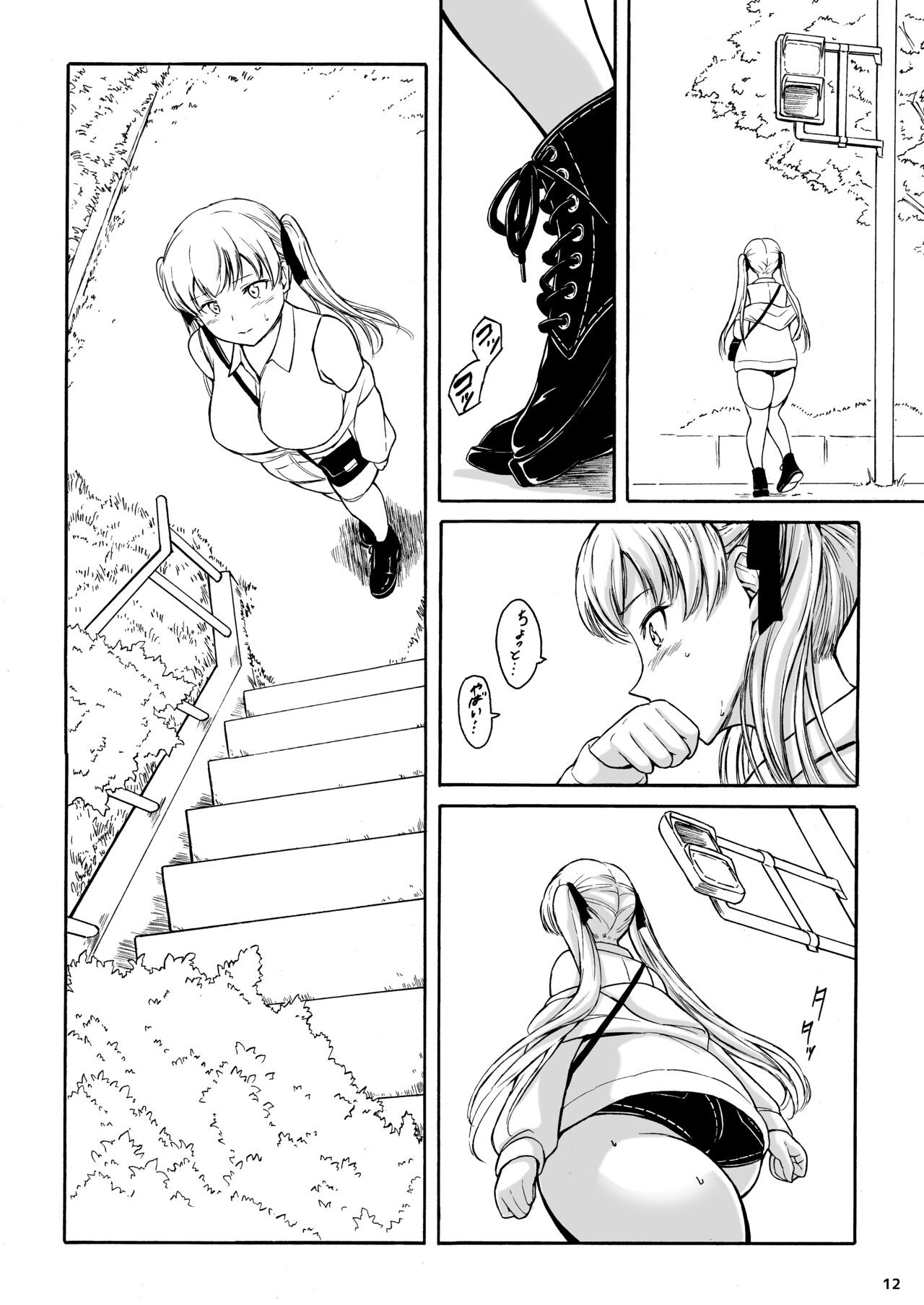 Page 12