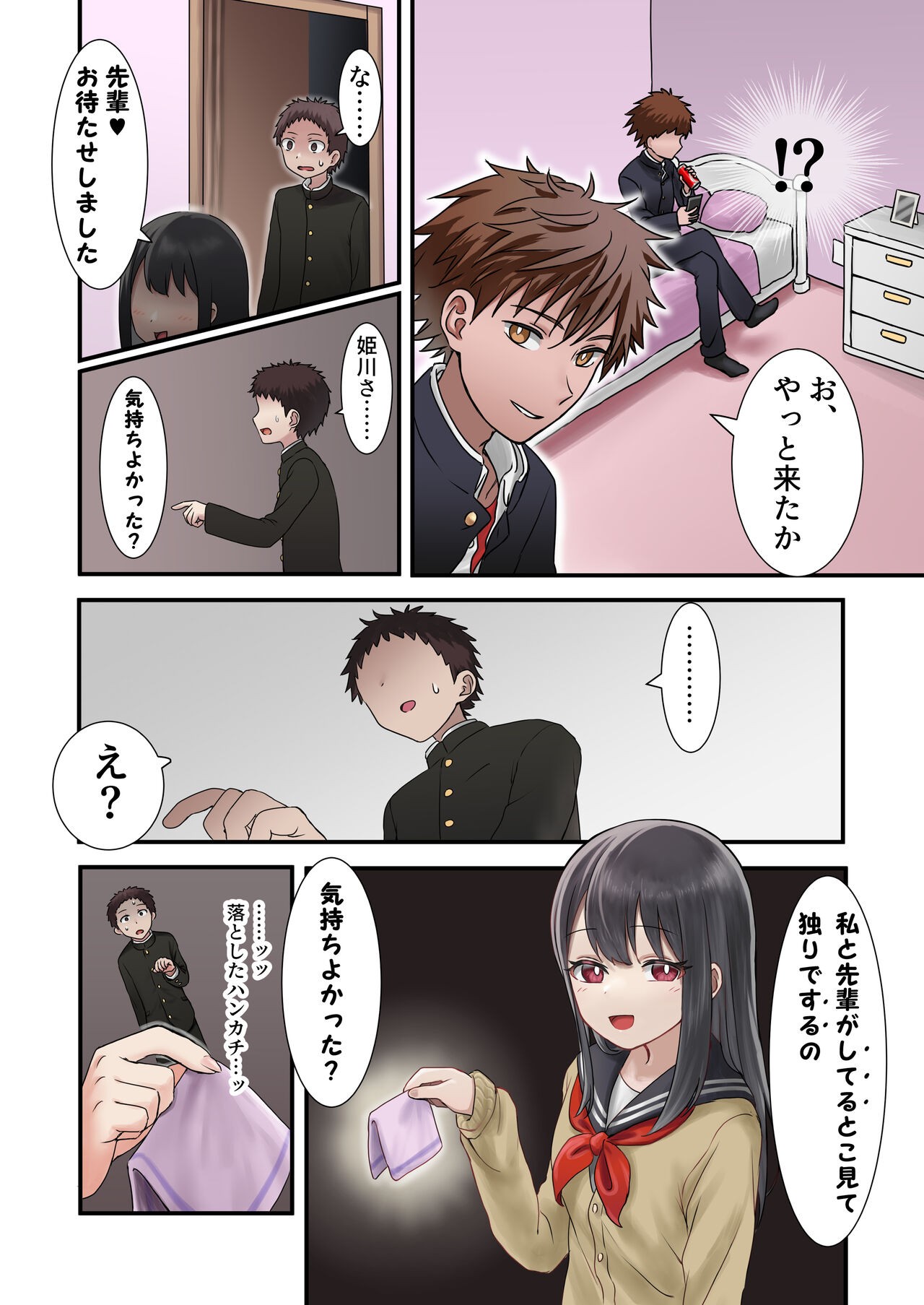 Page 26
