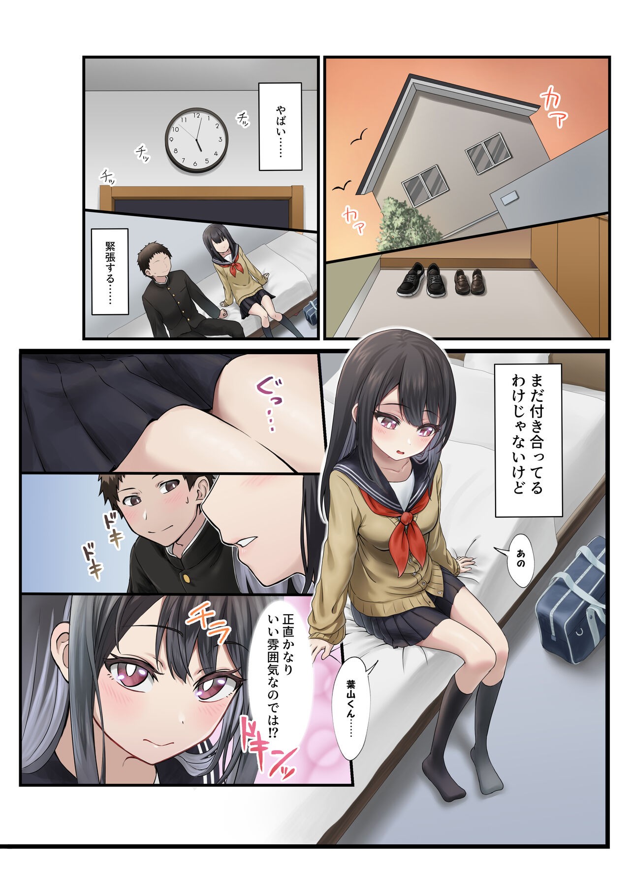Page 3