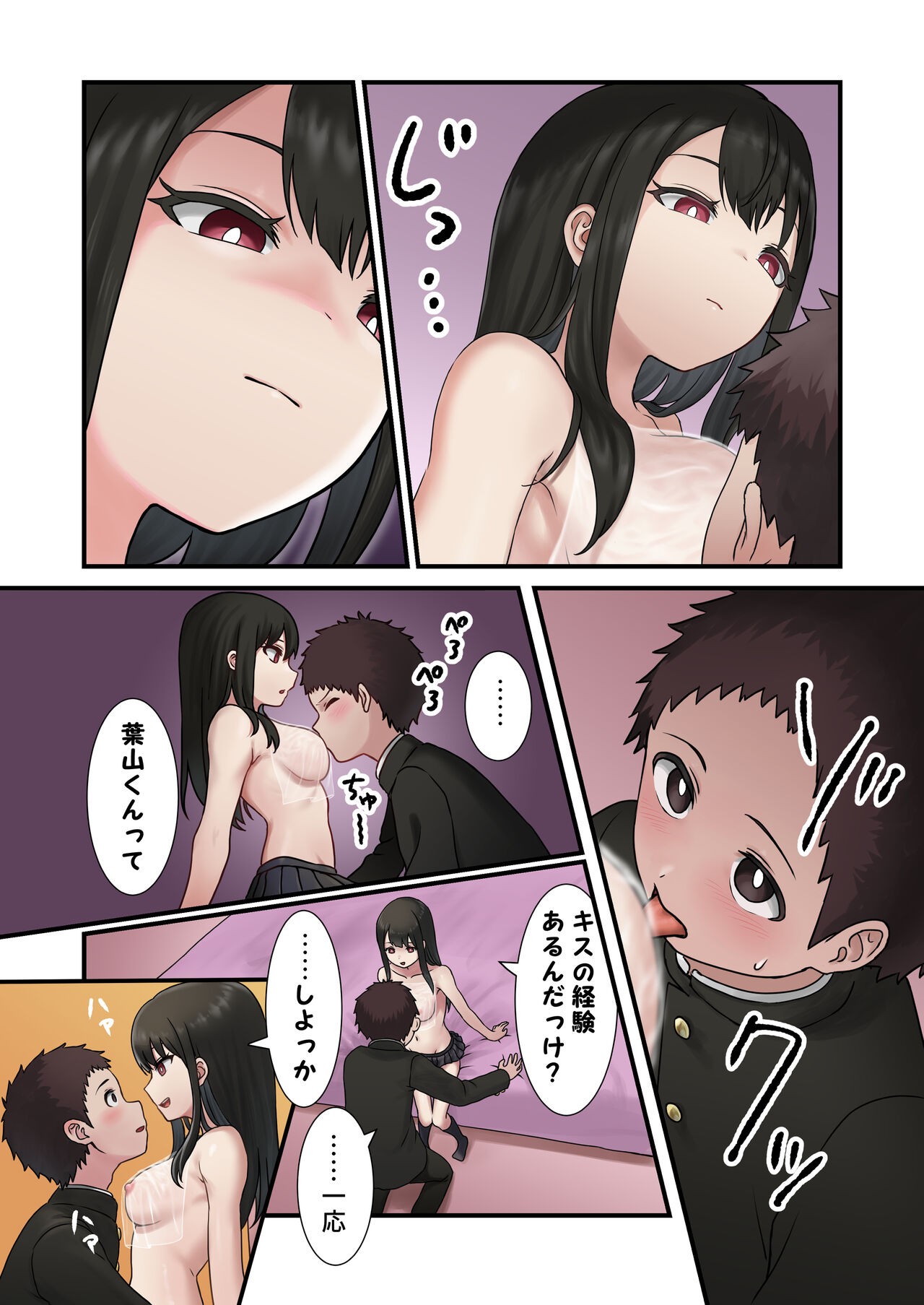 Page 35