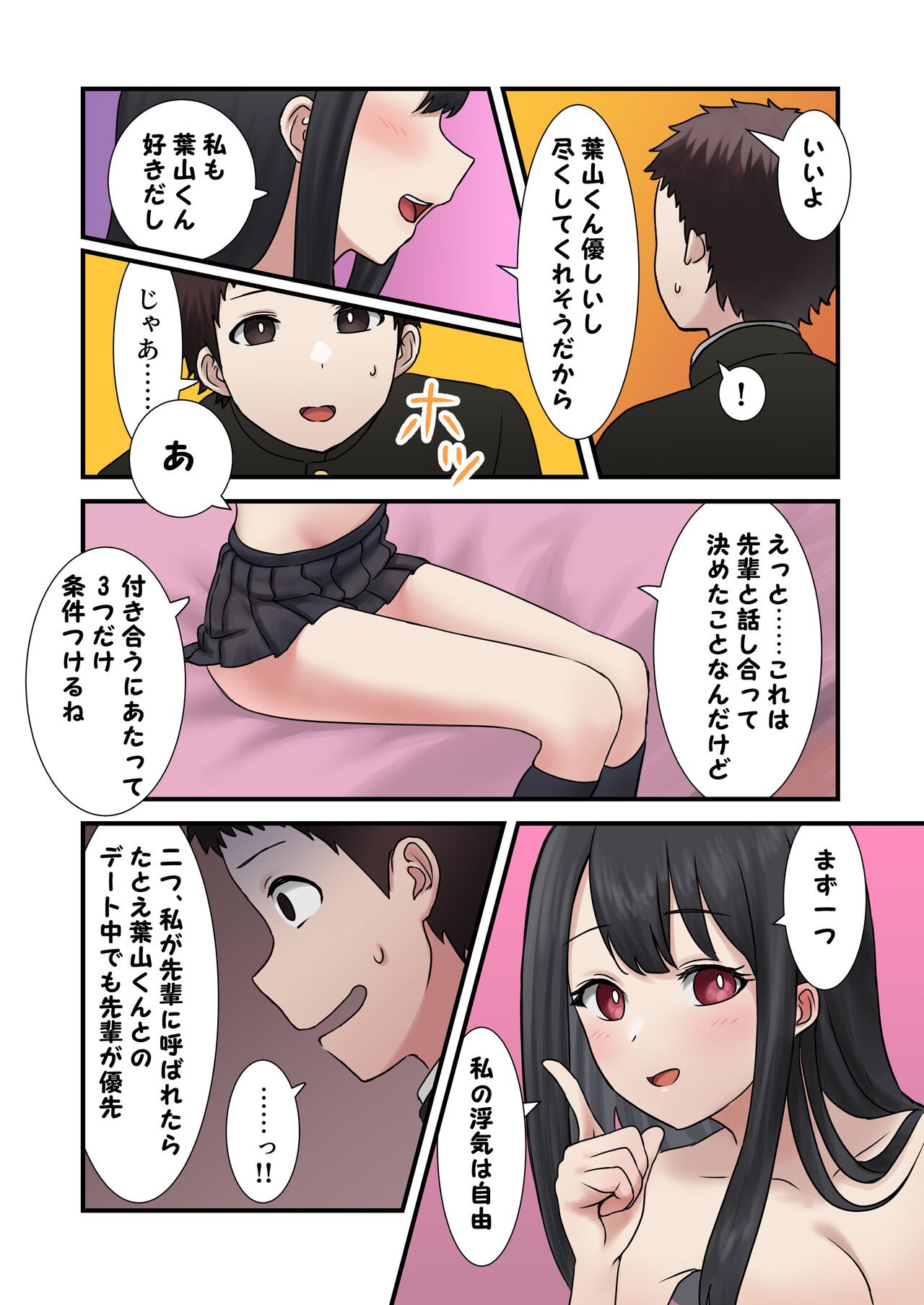 Page 40