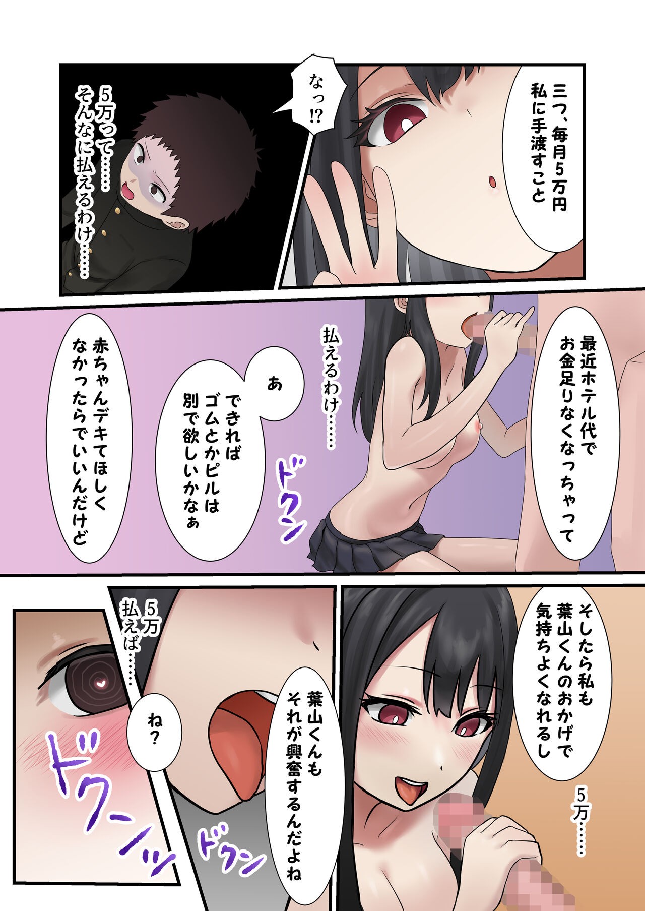 Page 41