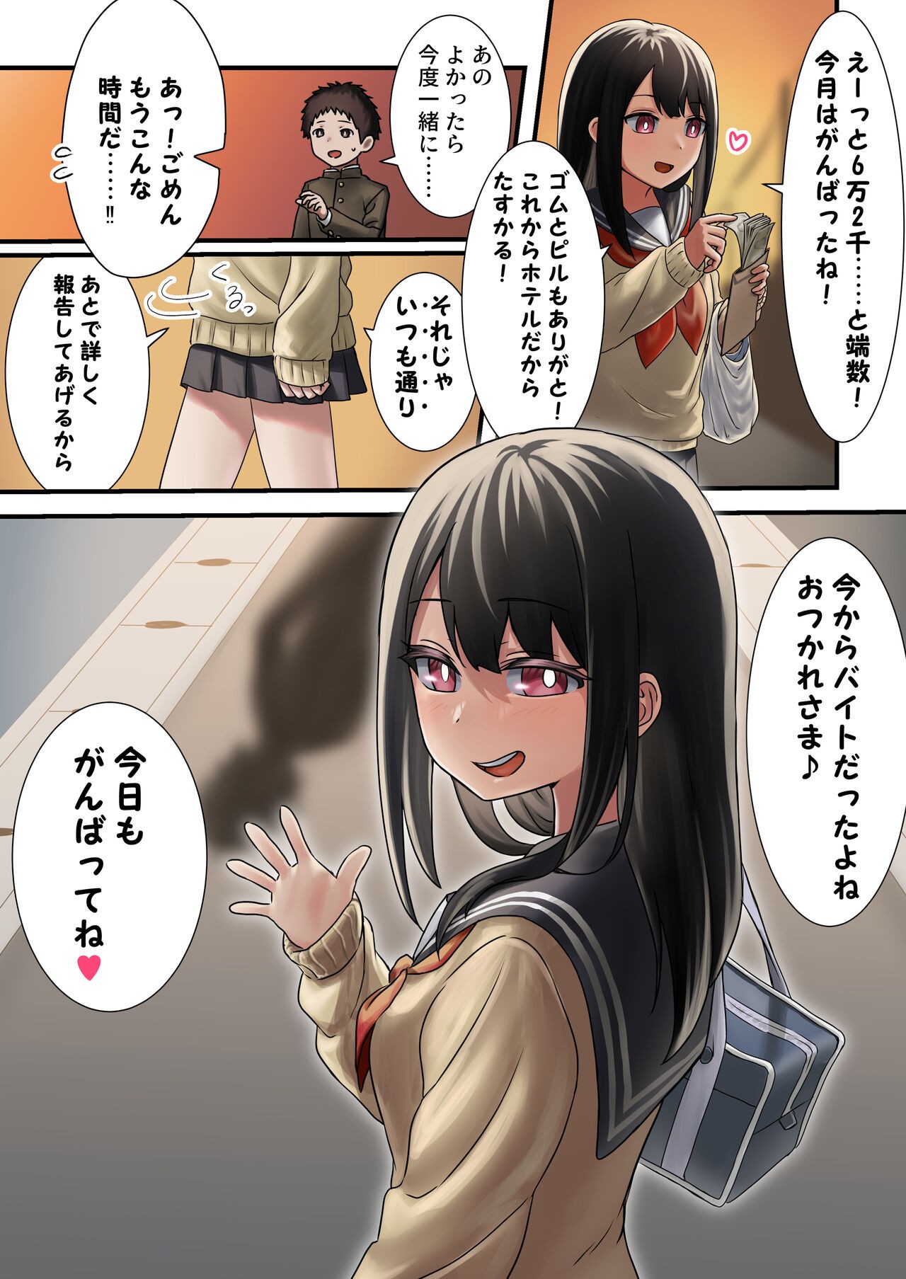 Page 55