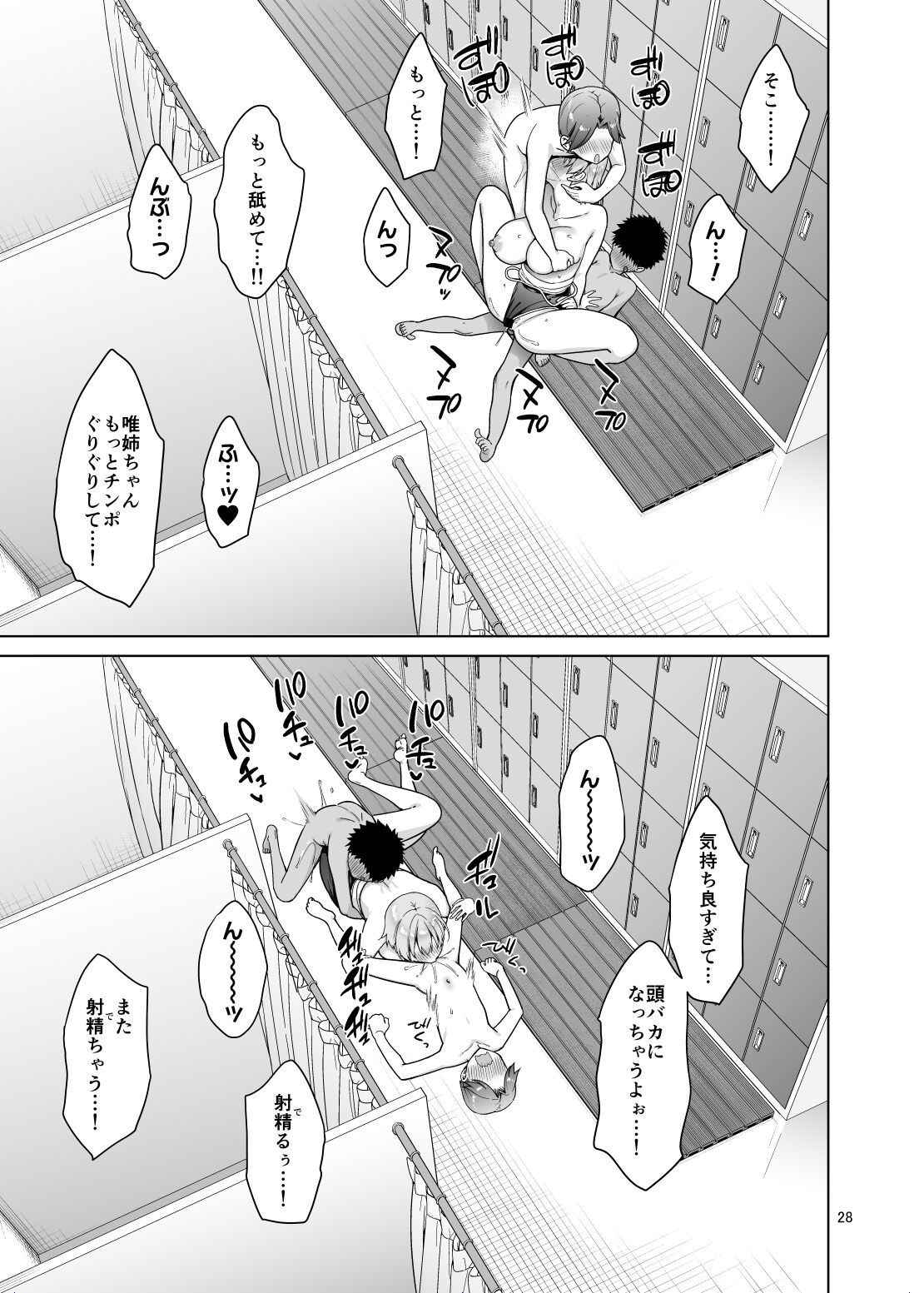 Page 28
