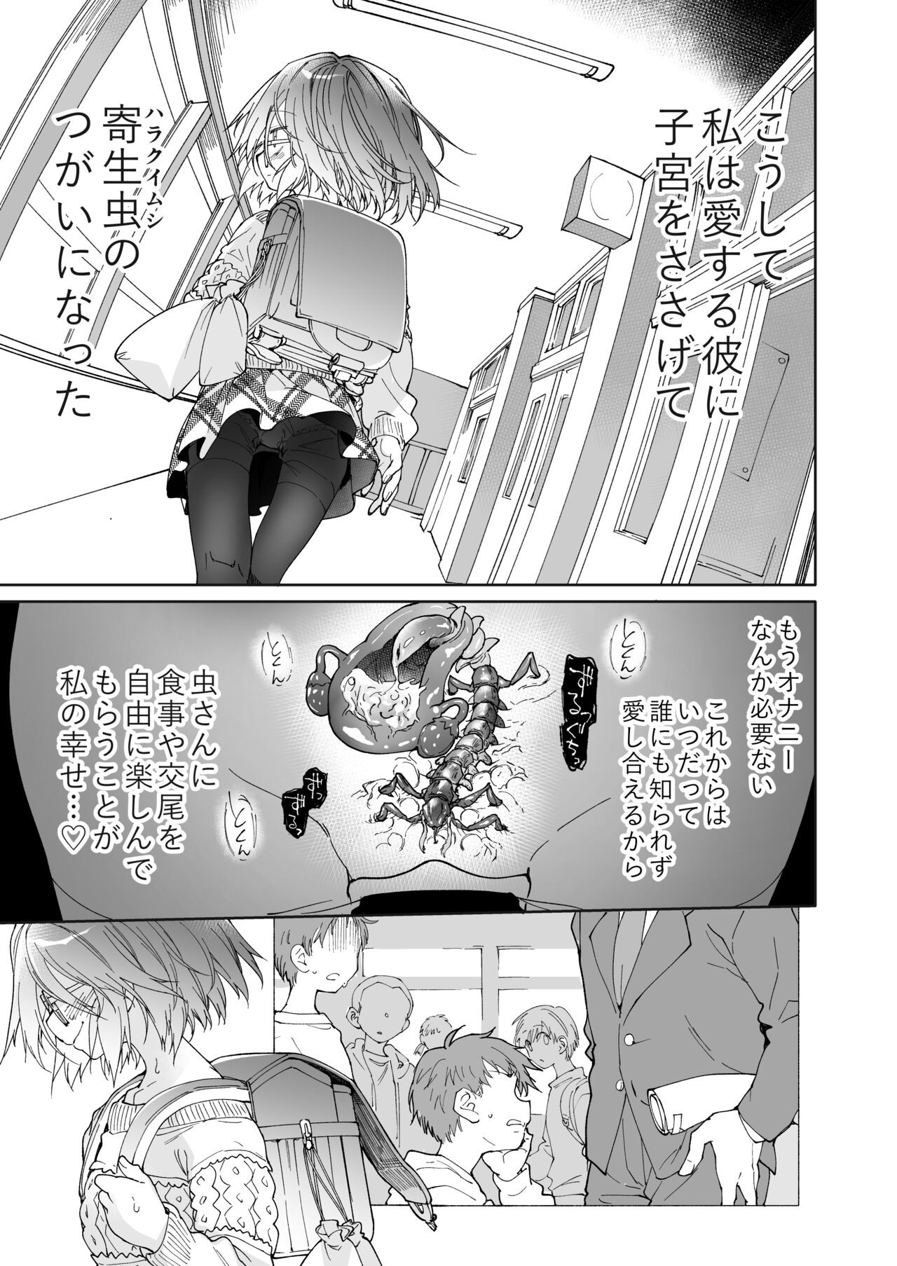 Page 60