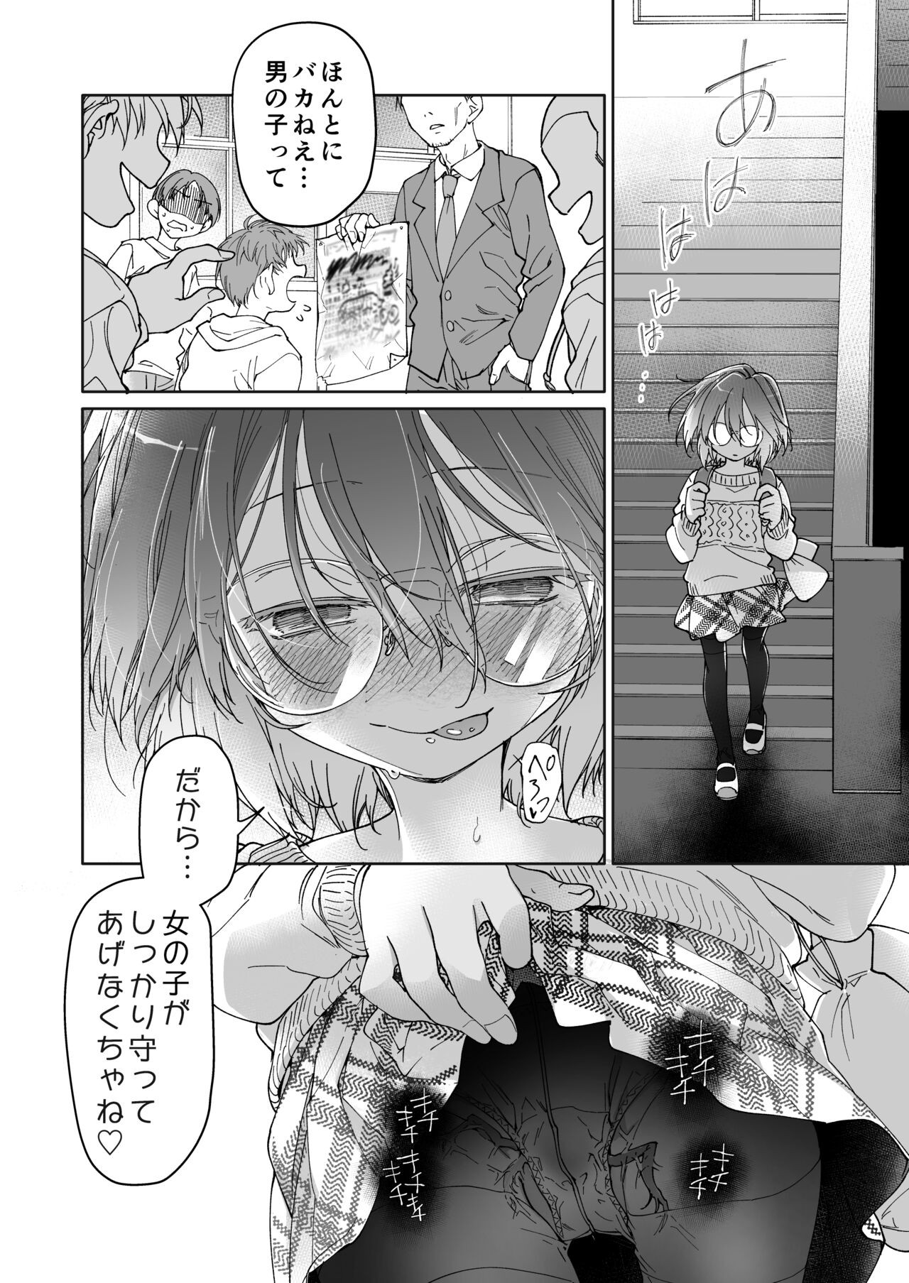 Page 61