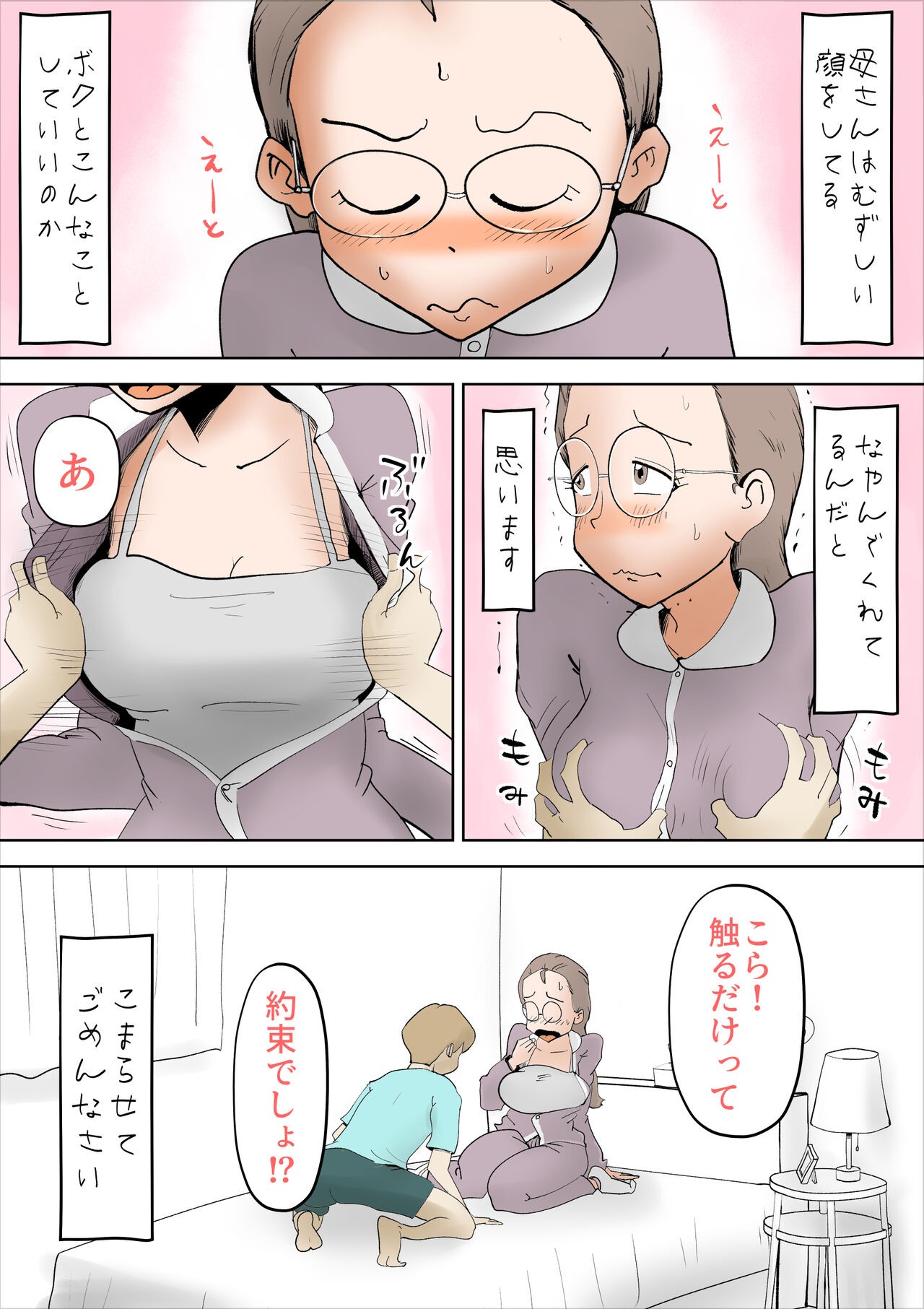 Page 27