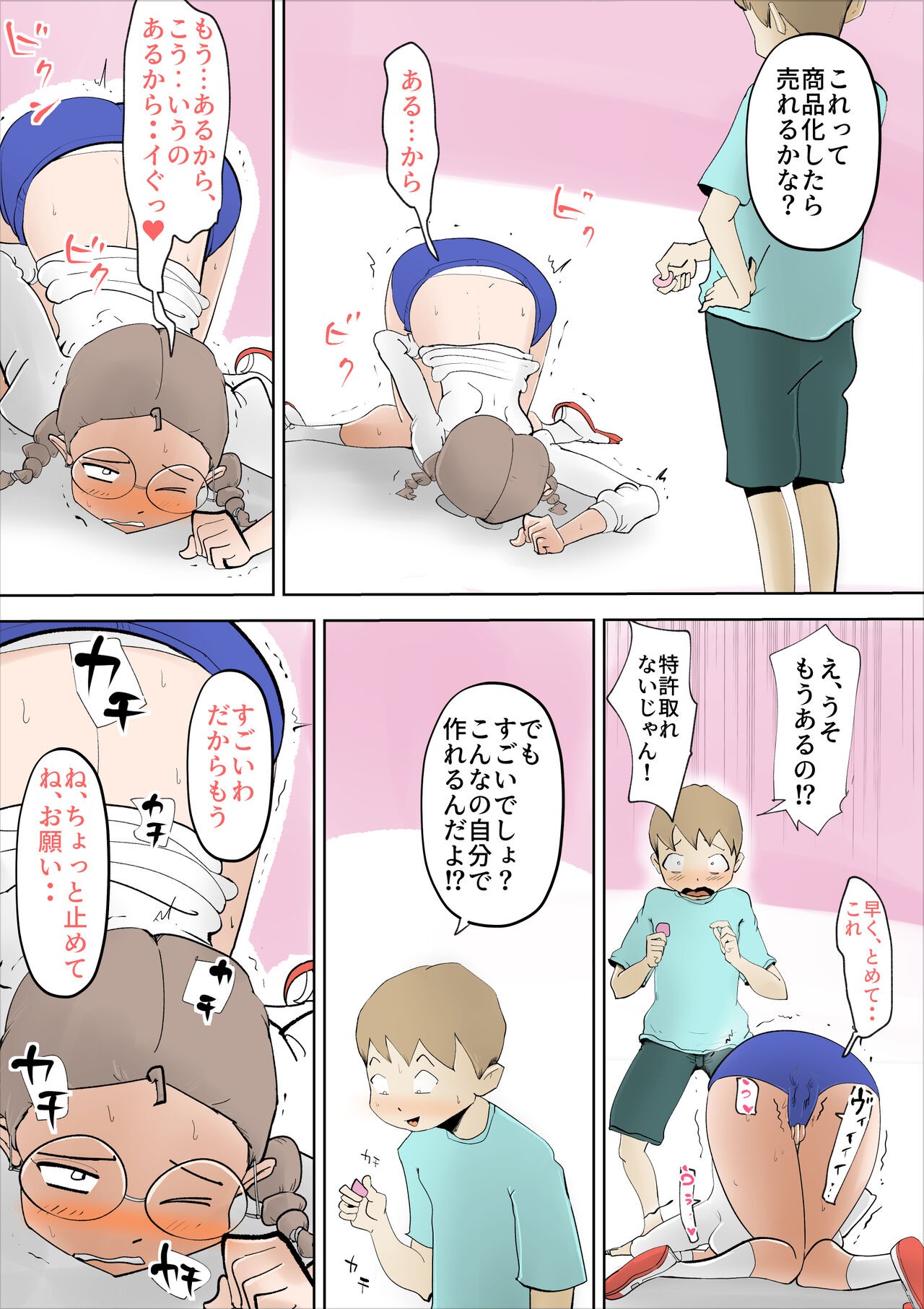 Page 35