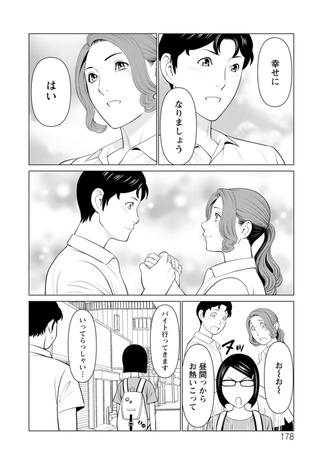 Page 178