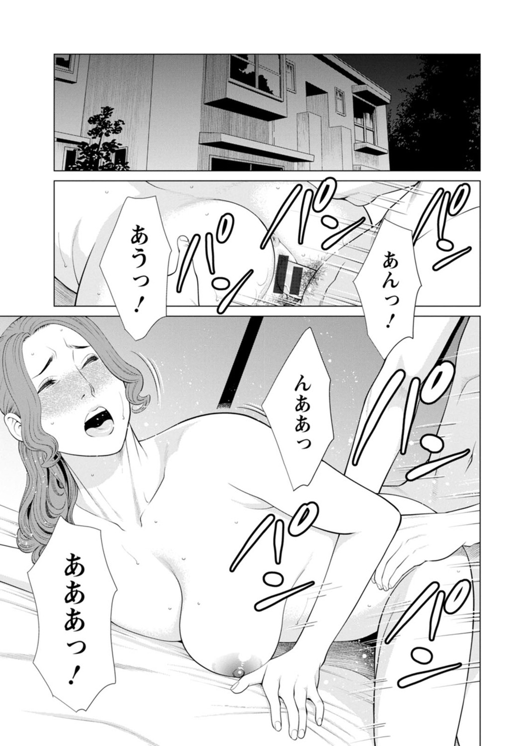 Page 179
