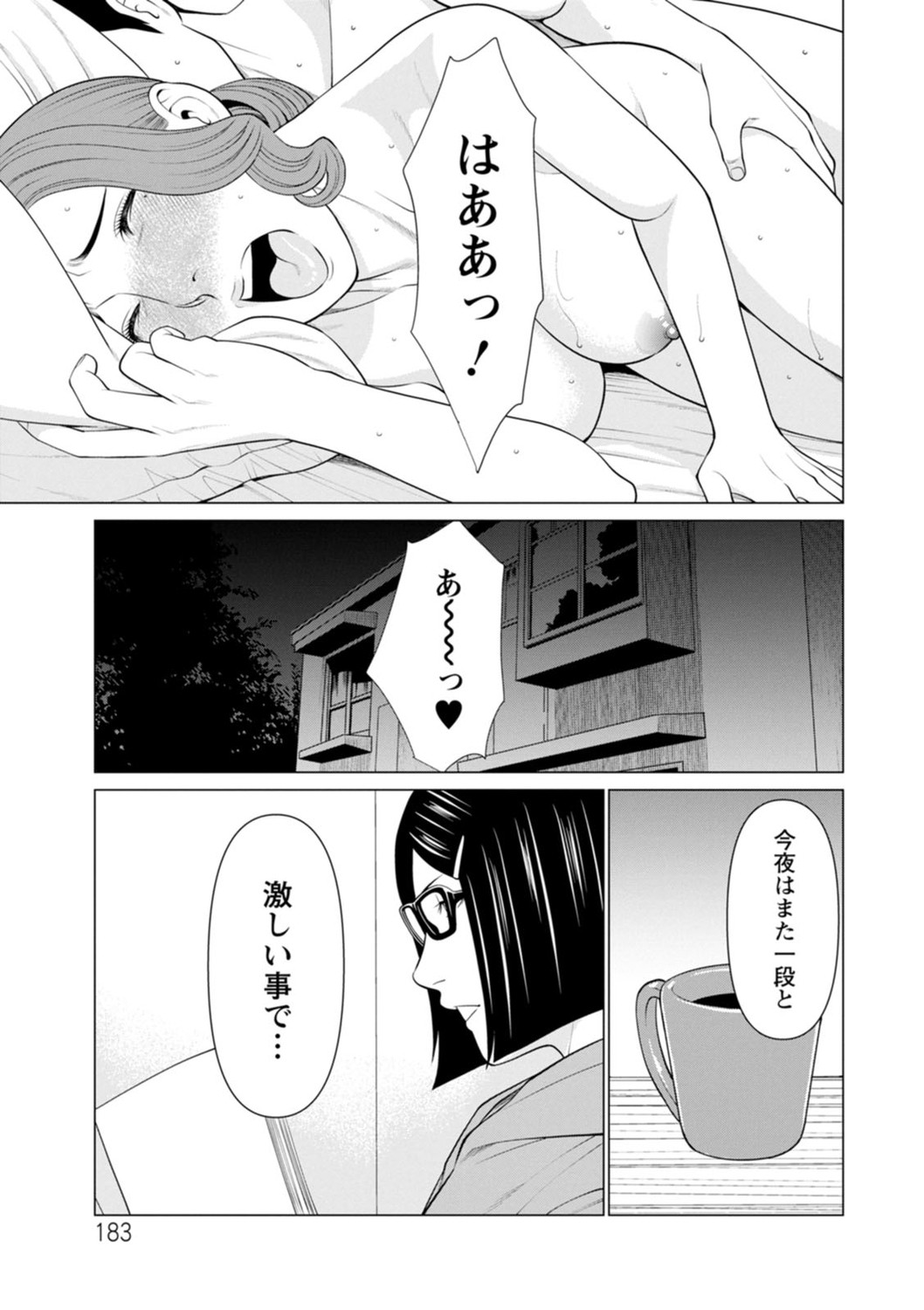 Page 183