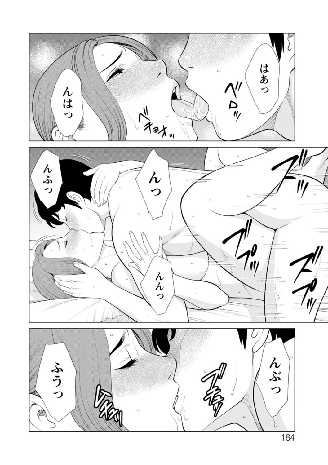Page 184