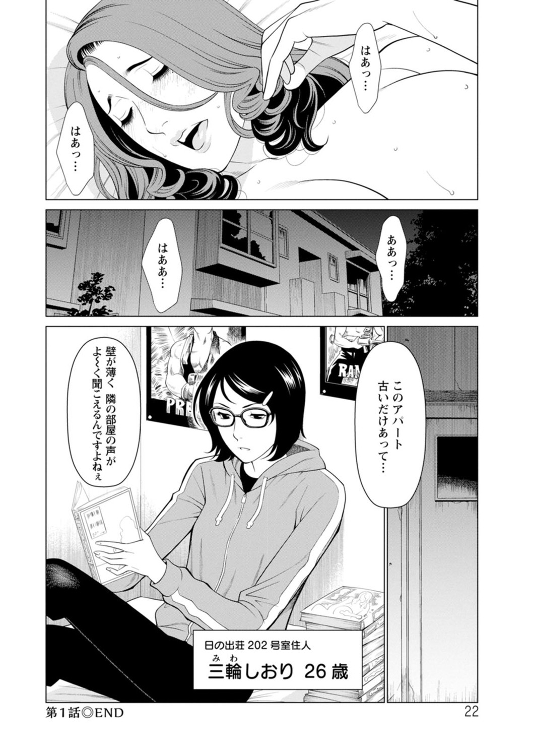 Page 22