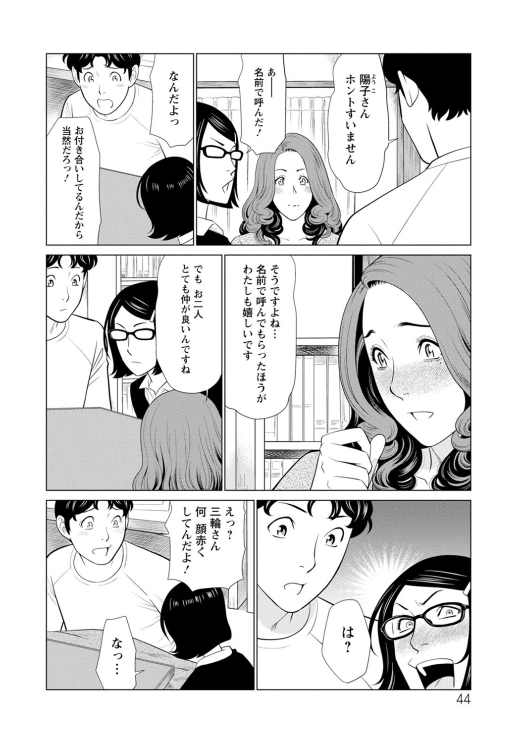 Page 44