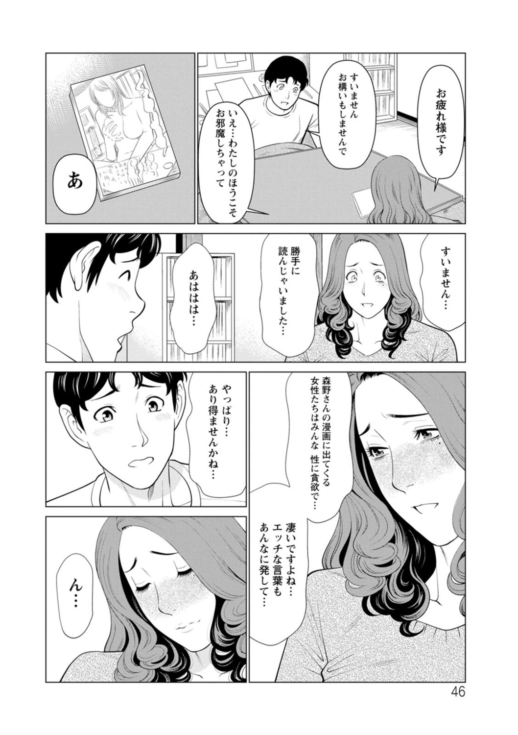 Page 46