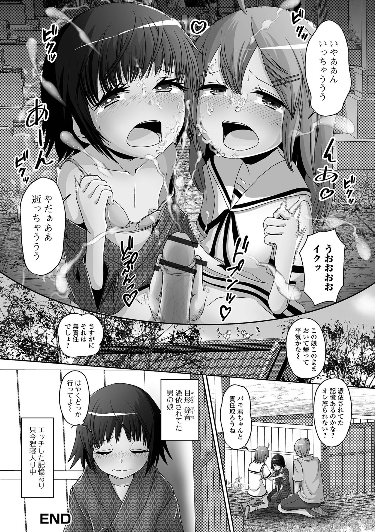 Page 102
