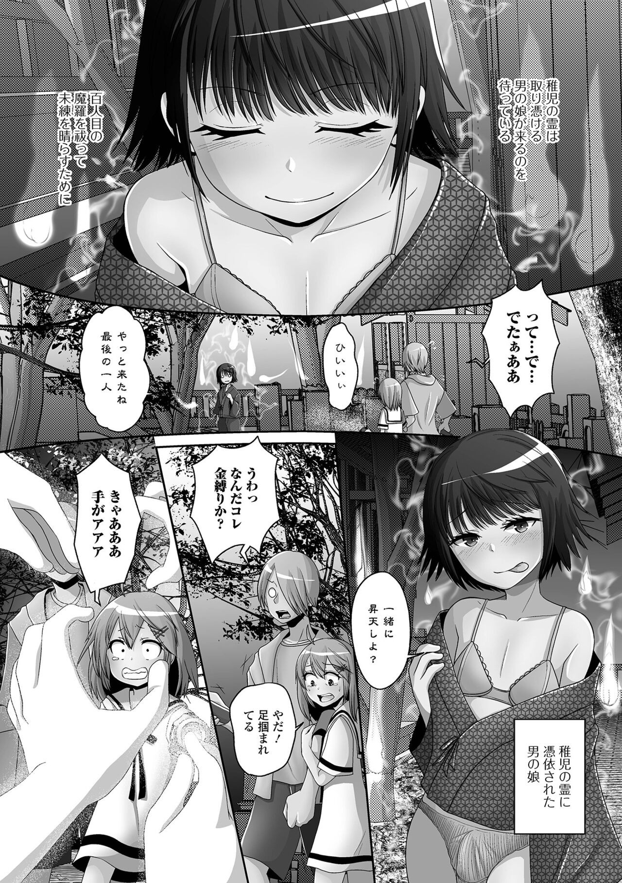 Page 89