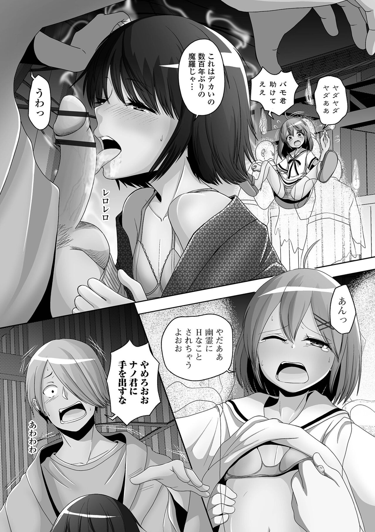 Page 90