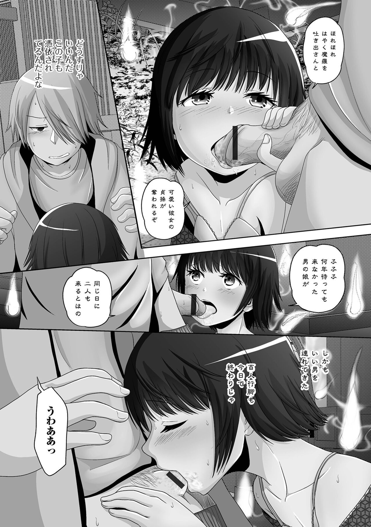 Page 91