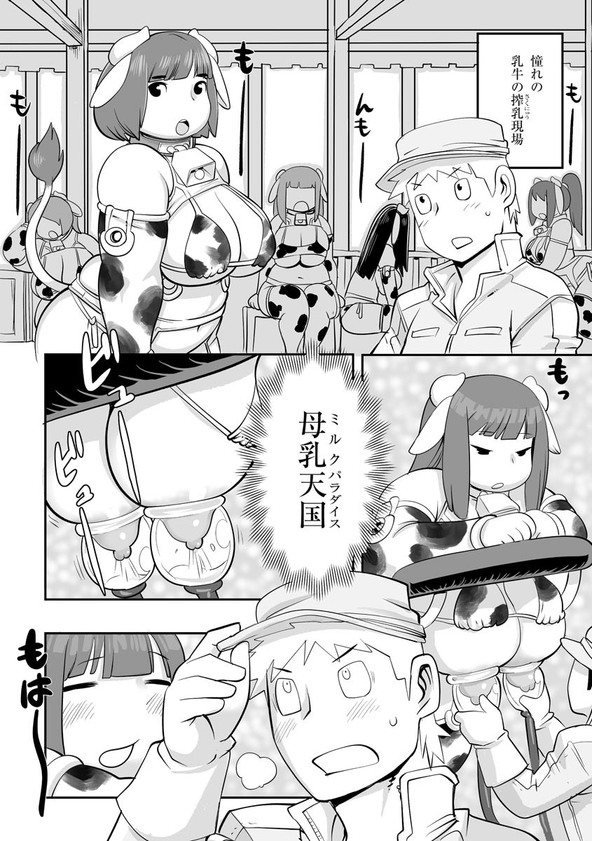 Page 56