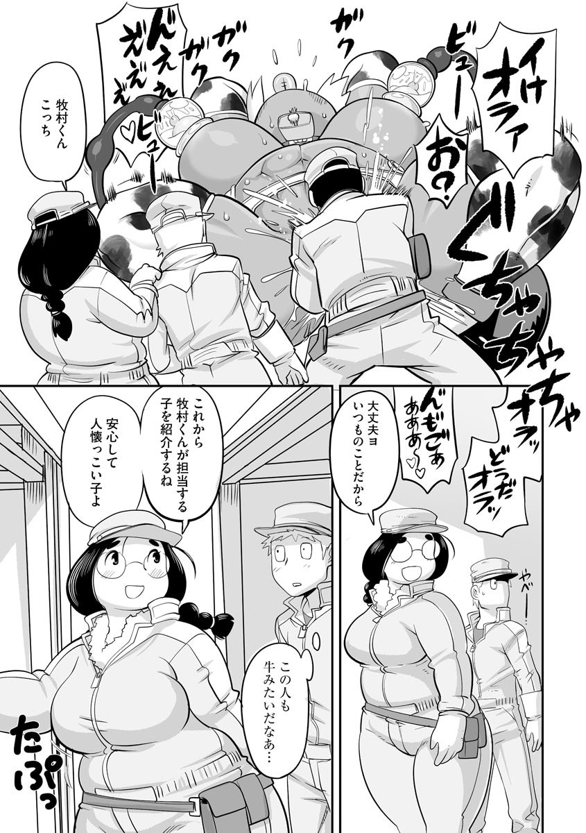 Page 65