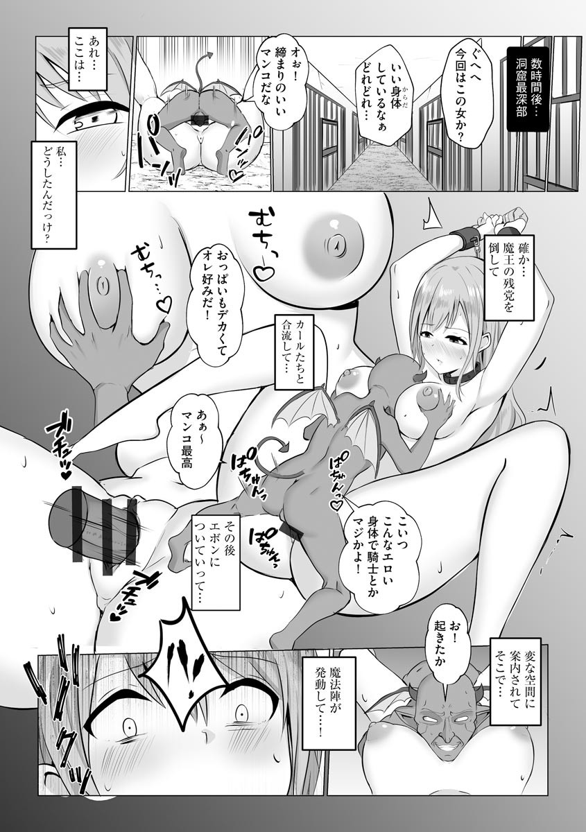 Page 88