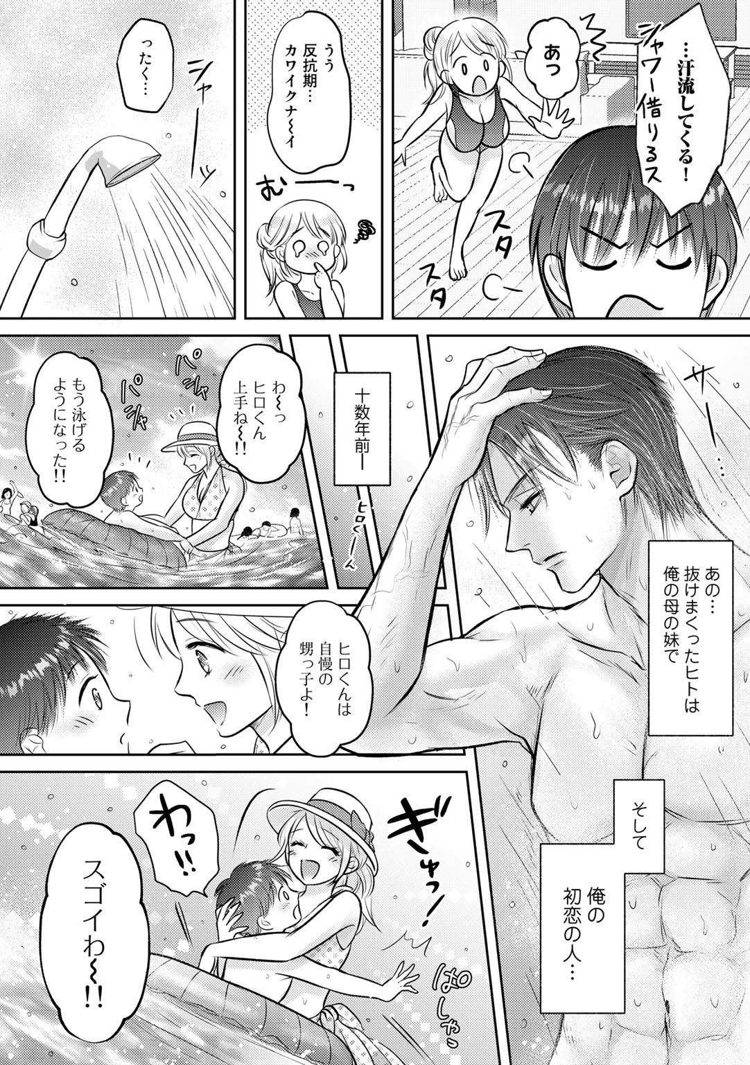 Page 108